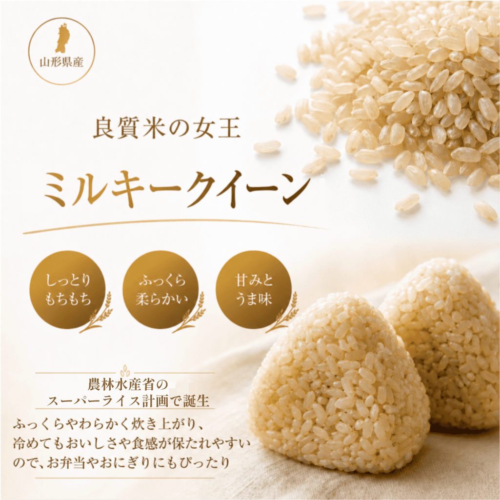 自然館の玄米ごはん