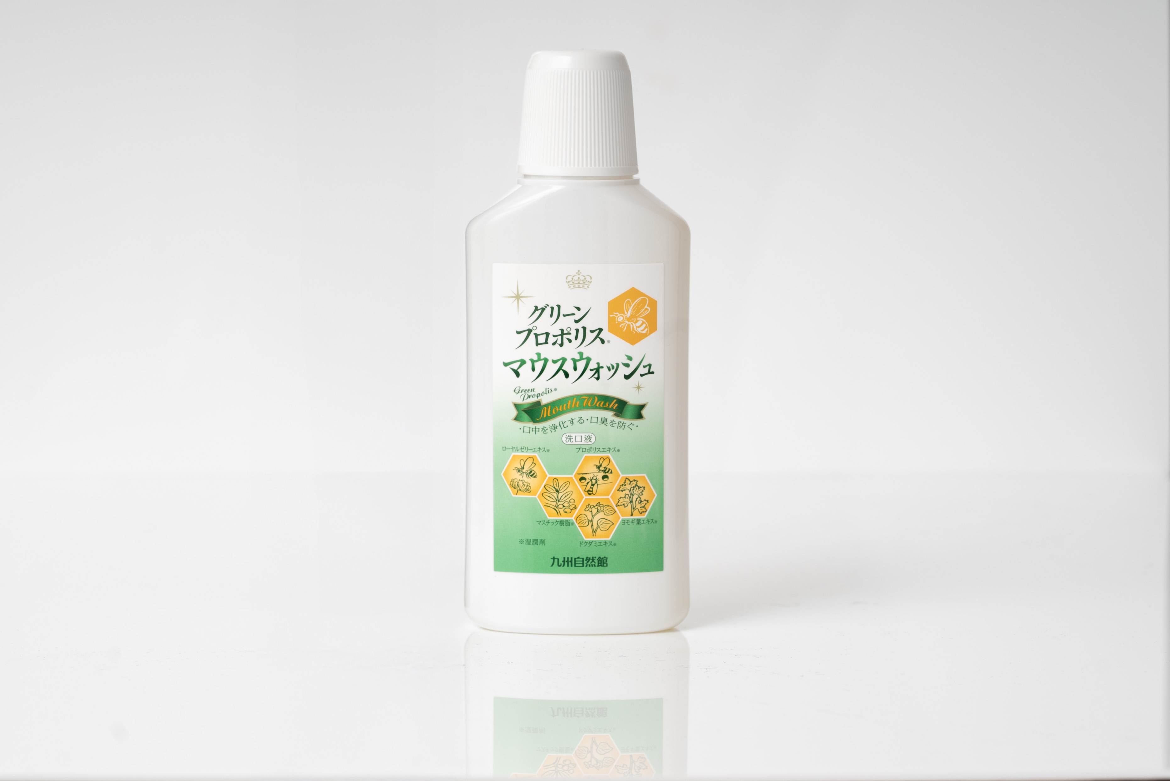 グリーンプロポリスマウスウォッシュ