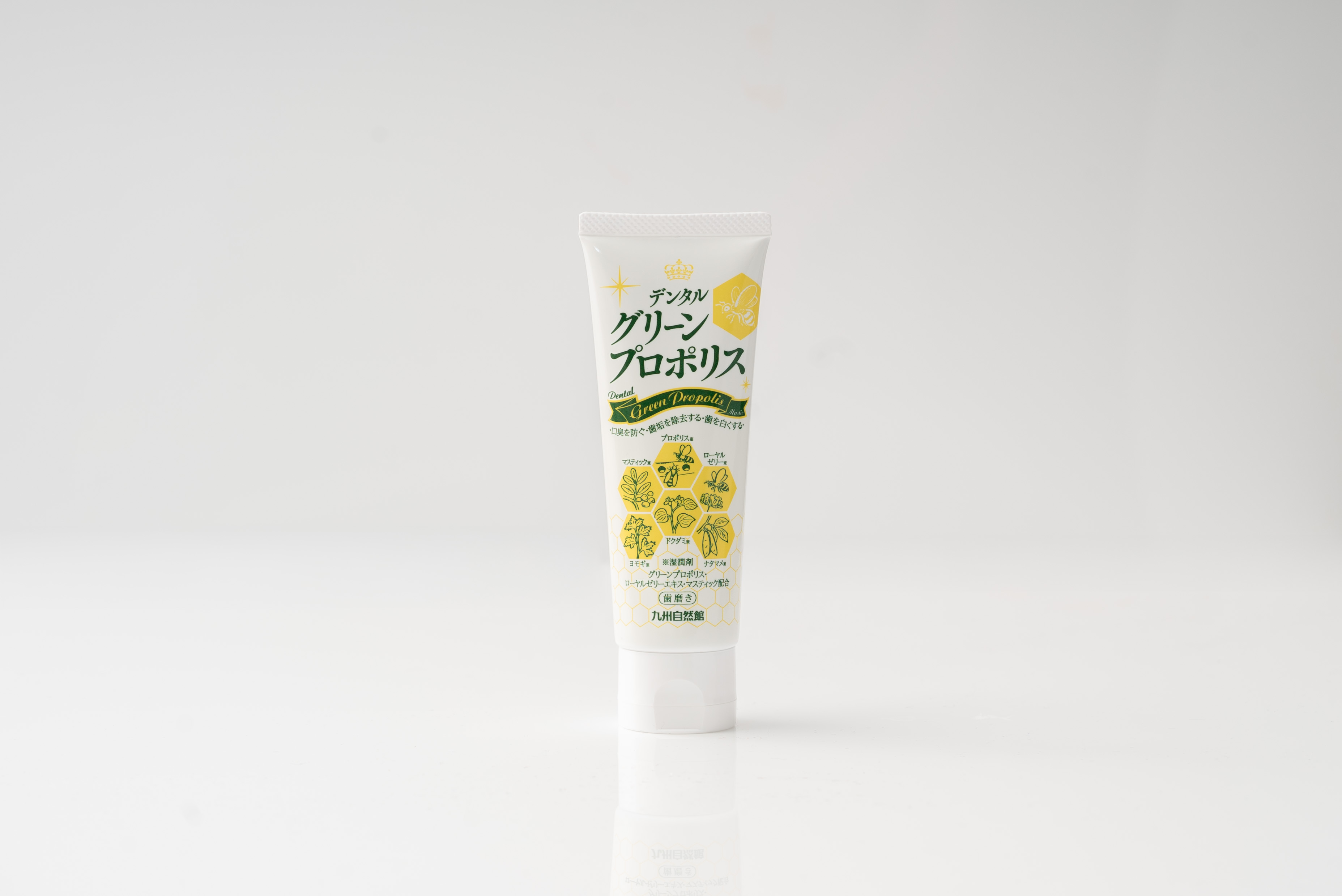 デンタルグリーンプロポリス