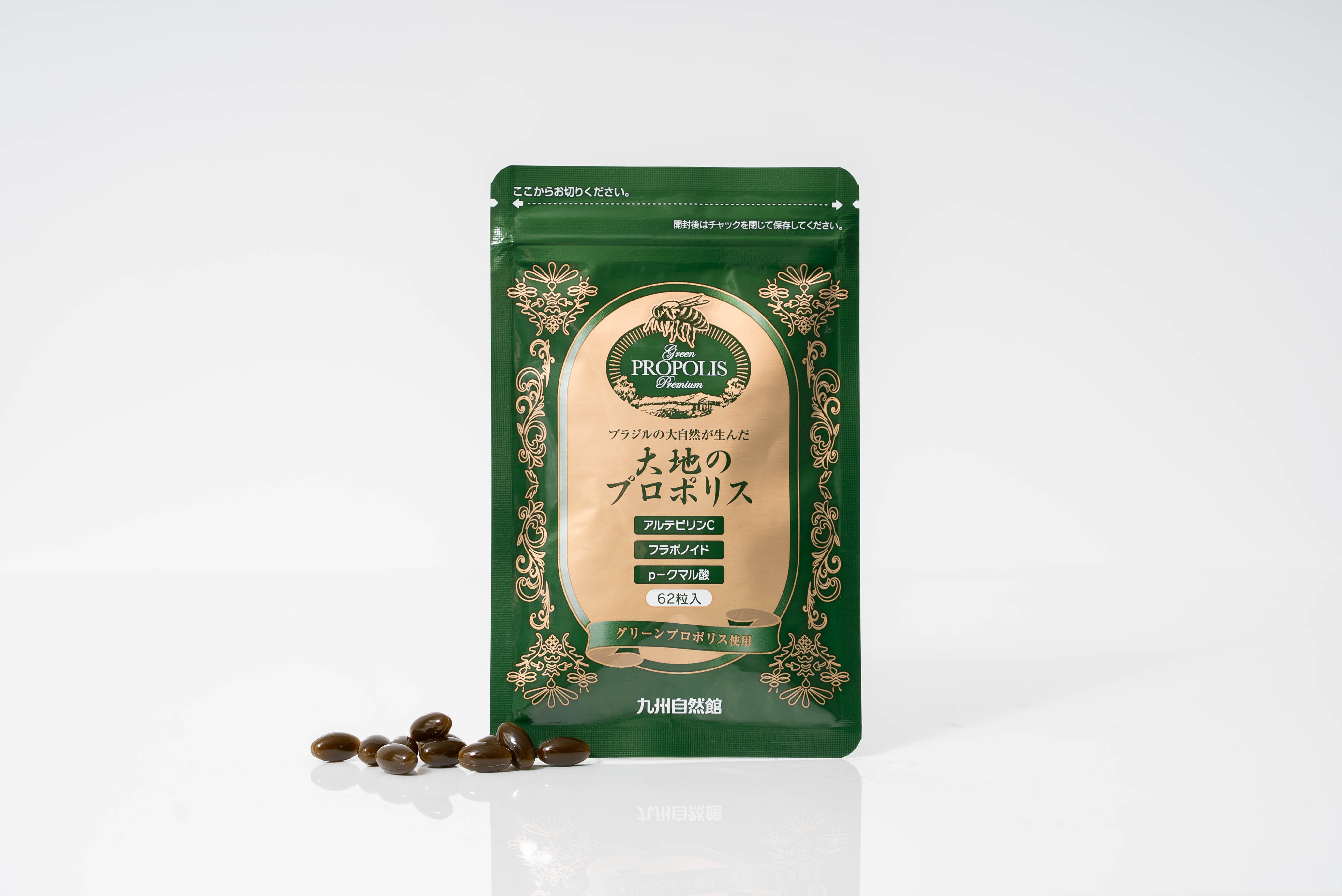 【定期】大地のプロポリス毎月コース