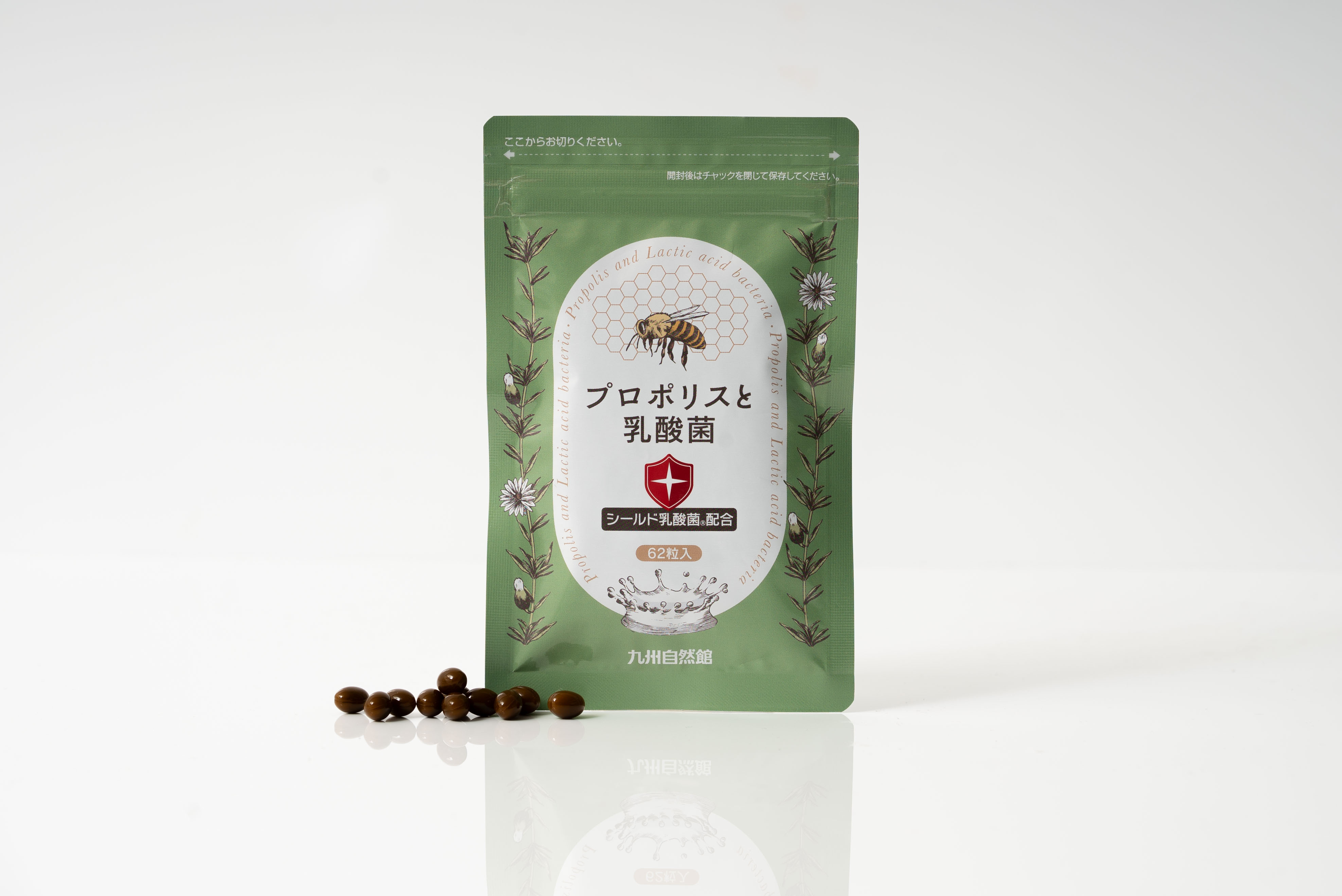 【定期】プロポリスと乳酸菌毎月コース