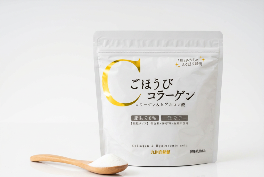 ごほうびコラーゲン