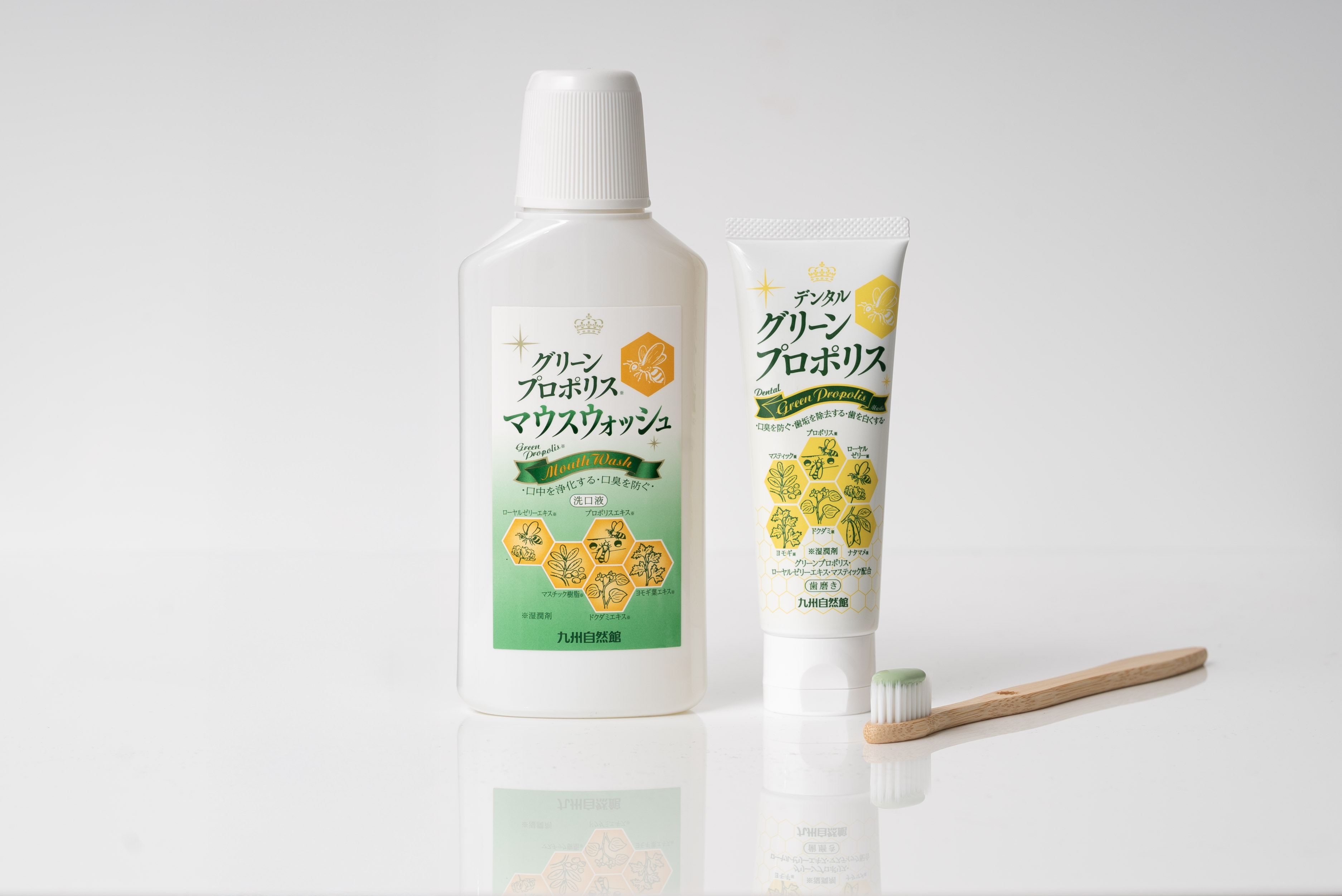 デンタルグリーンプロポリス