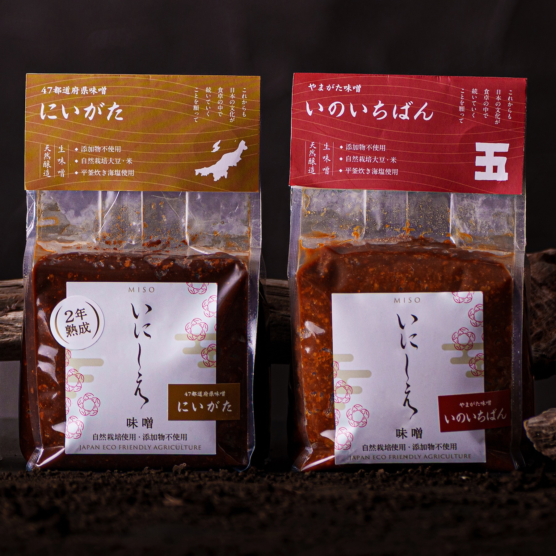 【２個セット】いにしえ味噌「いのいちばん」＋「にいがた」（各800g）　甘みと塩味の２種の組み合わせ