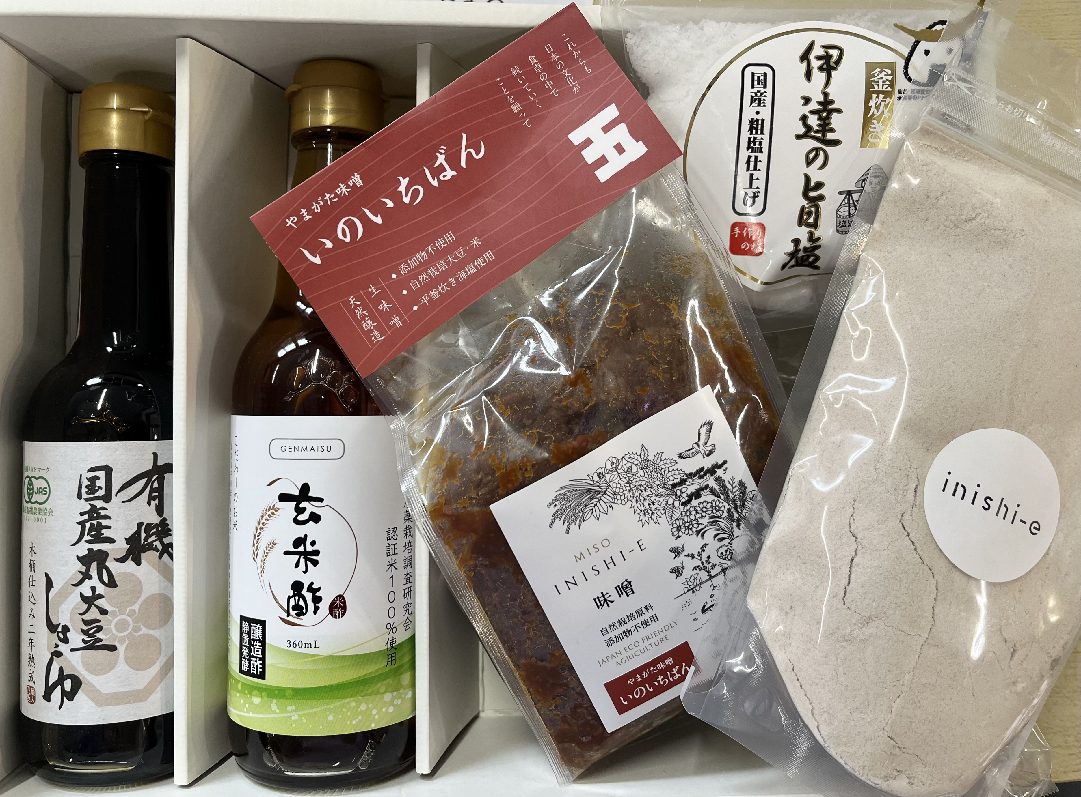 さしすせそセット[ss02]　自然栽培原料や添加物不使用の調味料のセット　（さ：きび砂糖、し：塩、す：酢、せ：醤油、そ：味噌）