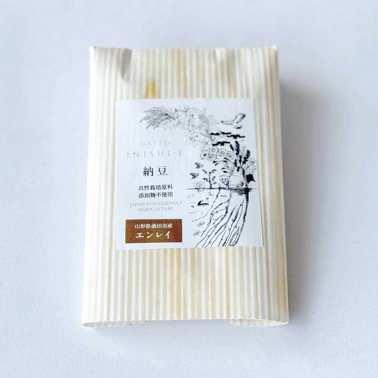 自然栽培大豆の冷凍納豆 エンレイ｜100g大容量・苦味の少ないやさしい納豆｜いにしえ公式 納豆の数: バラ（1個単位）