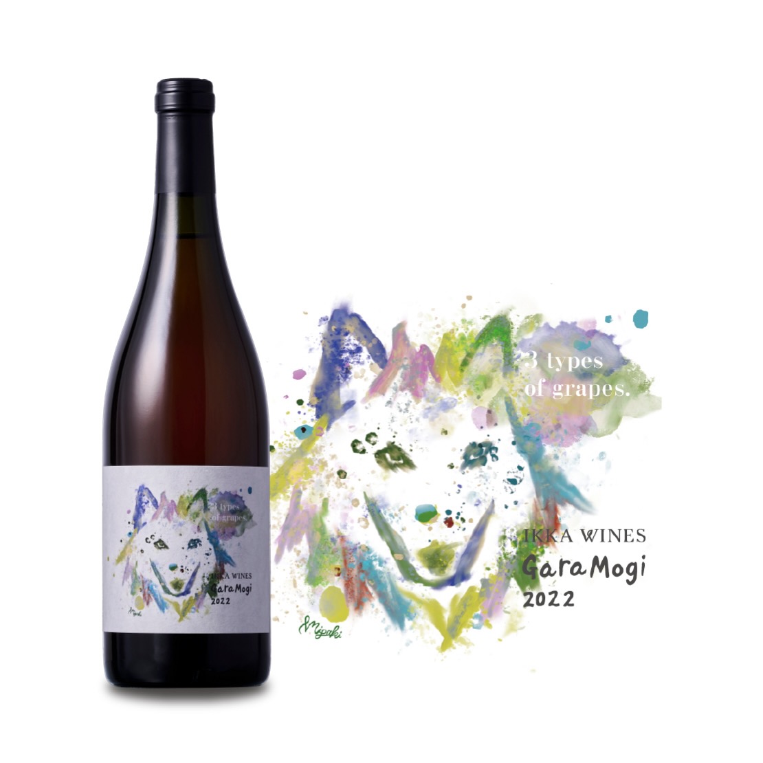 Gara Mogi 2022｜自然栽培フィールドブレンド・オレンジワイン〈無濾過・酸化防止剤不使用〉