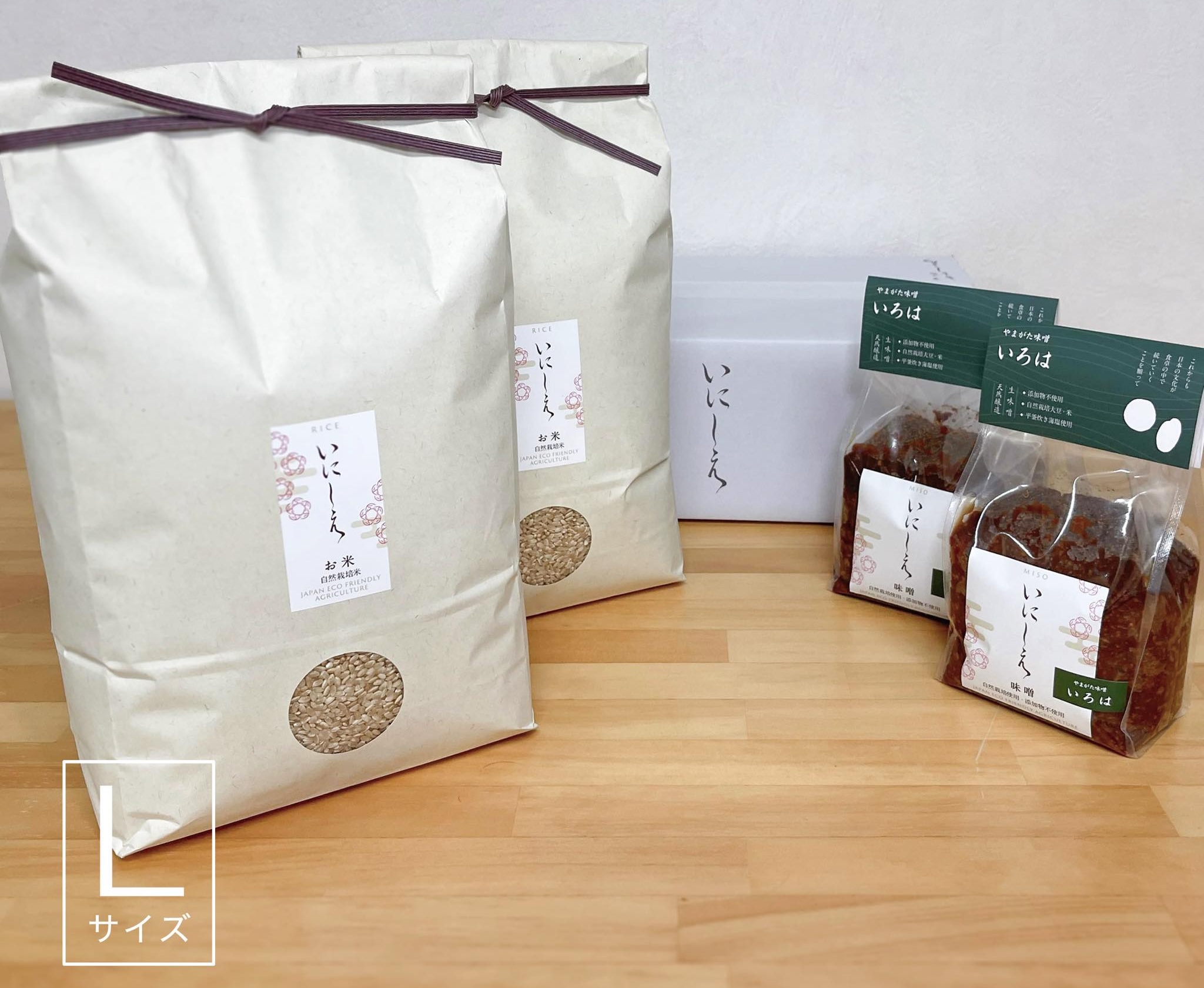 自然栽培米10kgと無添加味噌1.6kgのきほんのごはんセット［L］定期便