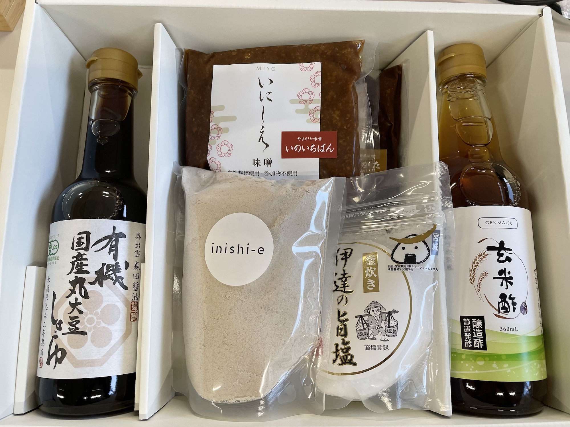 さしすせそセット