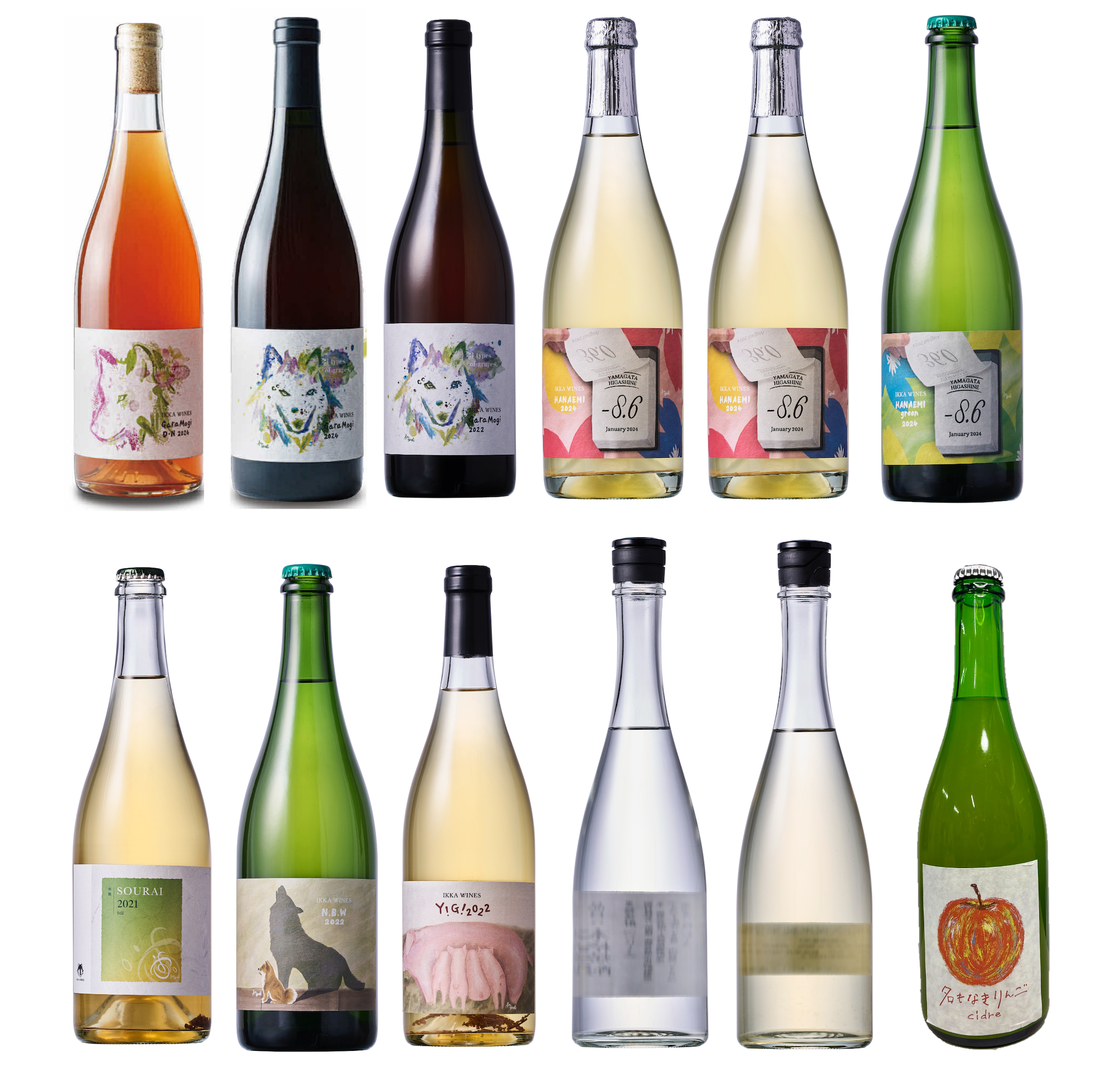 年始特別企画｜【福箱】 いにしえのお酒12本セット（11,000円お得）　ナチュラルワイン９本、日本酒、黒糖焼酎、シードル　すべて自然栽培原料のお酒