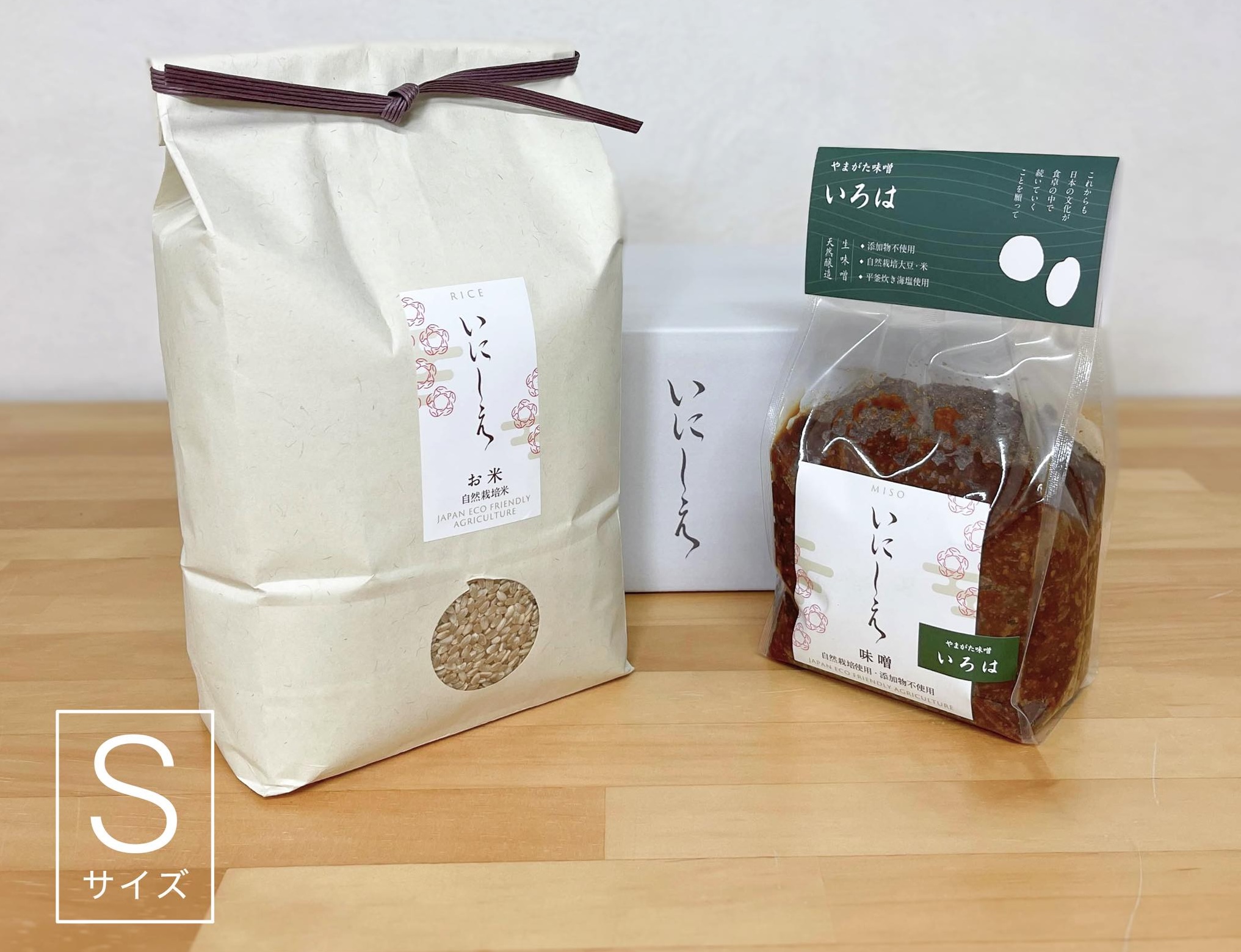 【定期便】きほんのごはんセット[S] 『お米2kg＋お味噌800g』 毎日食べるものだからせめてお米とお味噌はこだわりのものを