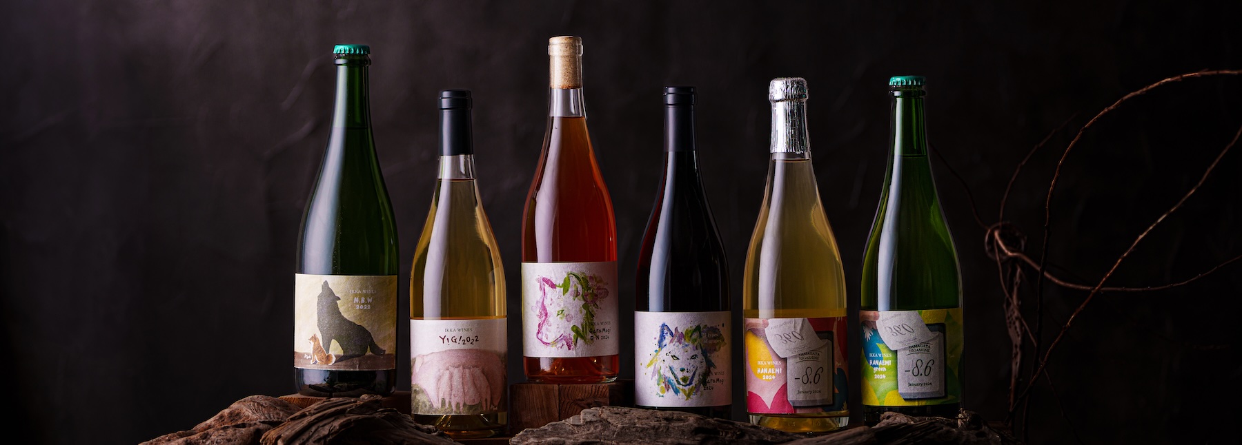 いにしえのワイン