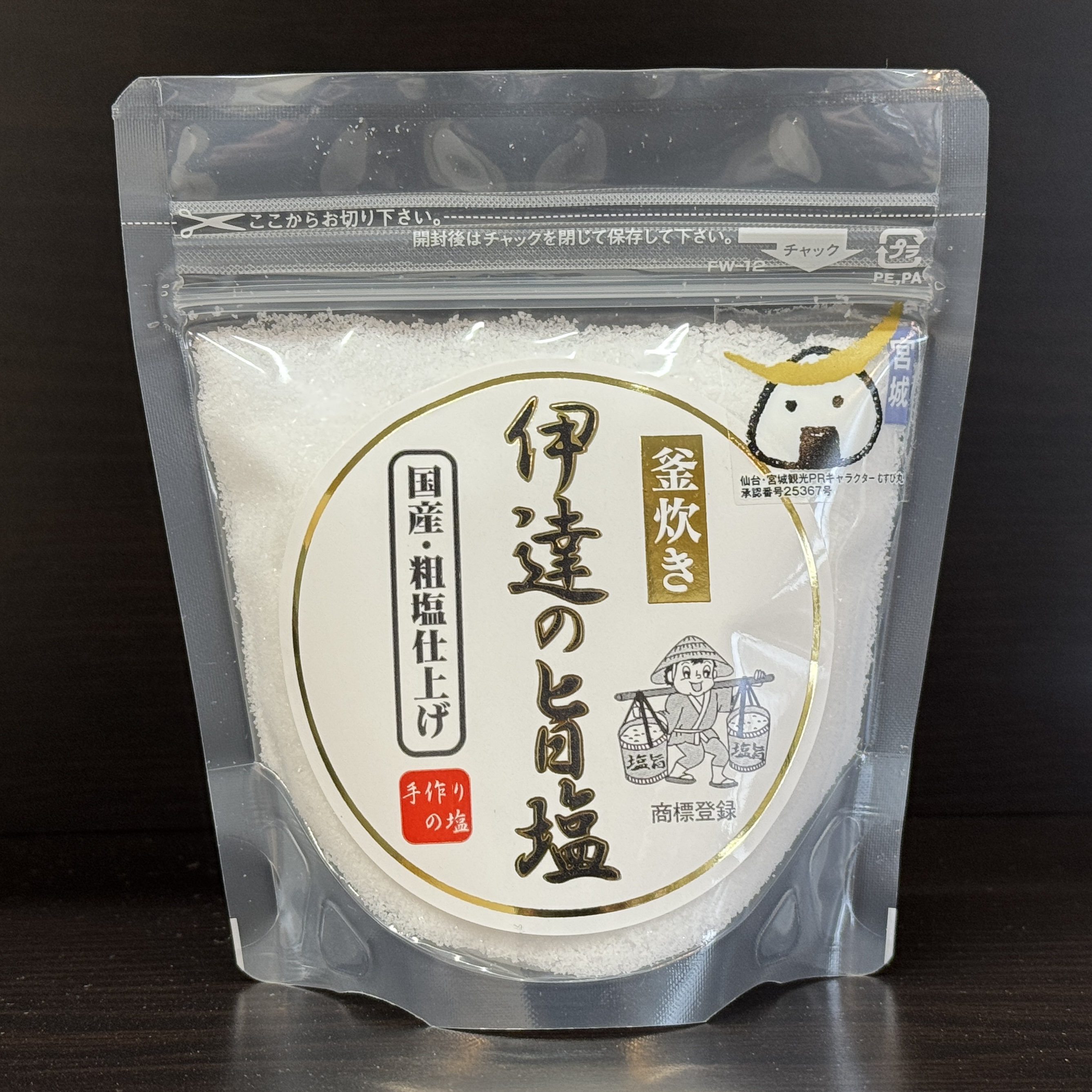 さしすせそセット[ss02]　自然栽培原料や添加物不使用の調味料のセット　（さ：きび砂糖、し：塩、す：酢、せ：醤油、そ：味噌）