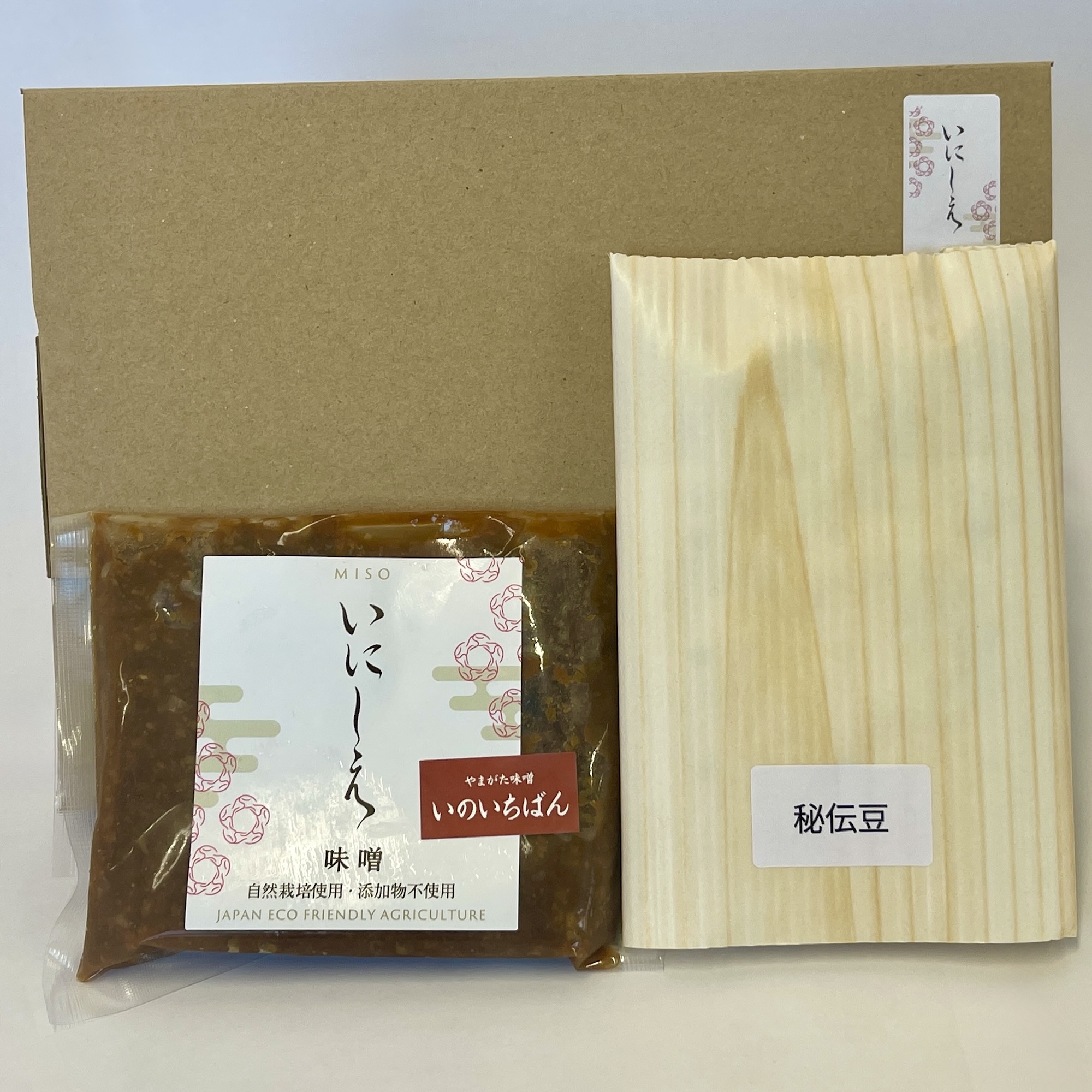 送料無料【味噌＆納豆】　お試しセット　自然栽培原料・無添加製造