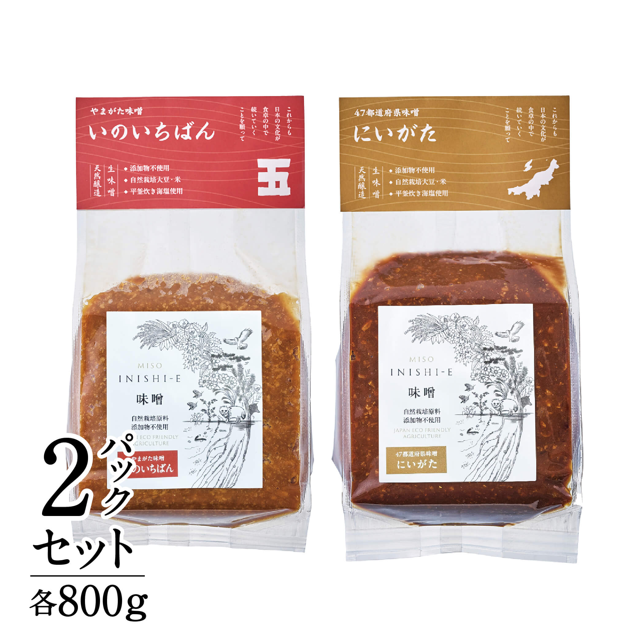 【食べ比べ】無添加・天然醸造 生味噌2種セット（いのいちばん＋にいがた）各800g｜いにしえ