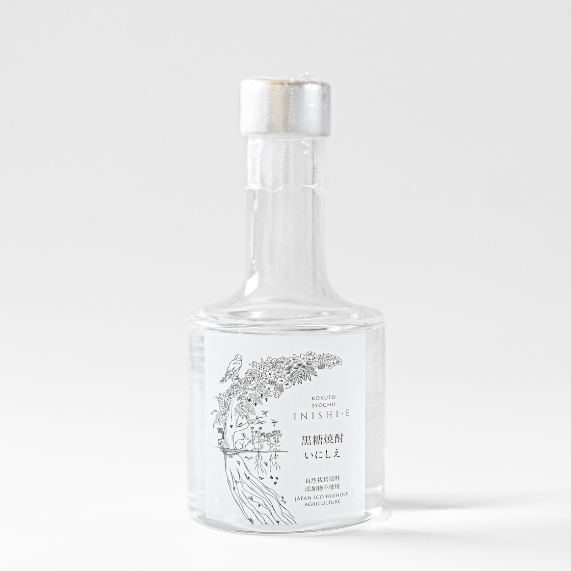 【お酒】黒糖焼酎・本格焼酎『いにしえ』200ml　自然栽培黒糖（鹿児島県徳之島産）自然栽培米（鹿児島県産）　奄美大島で醸造