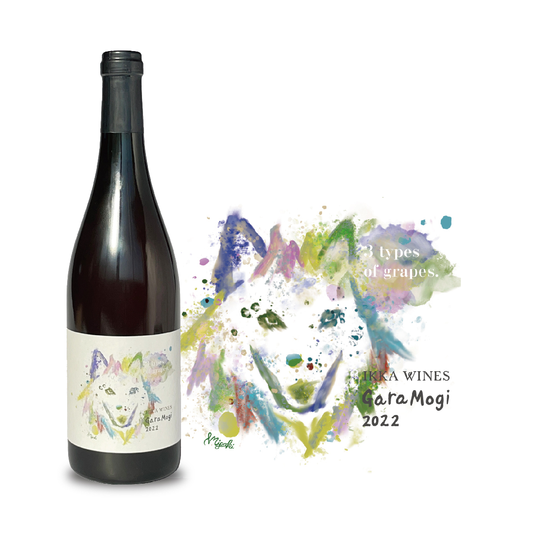 【お酒】GaraMogi 2024 ガラモギ(オレンジ）  IKKA WINES（山形・東根）自然栽培デラウエア100％