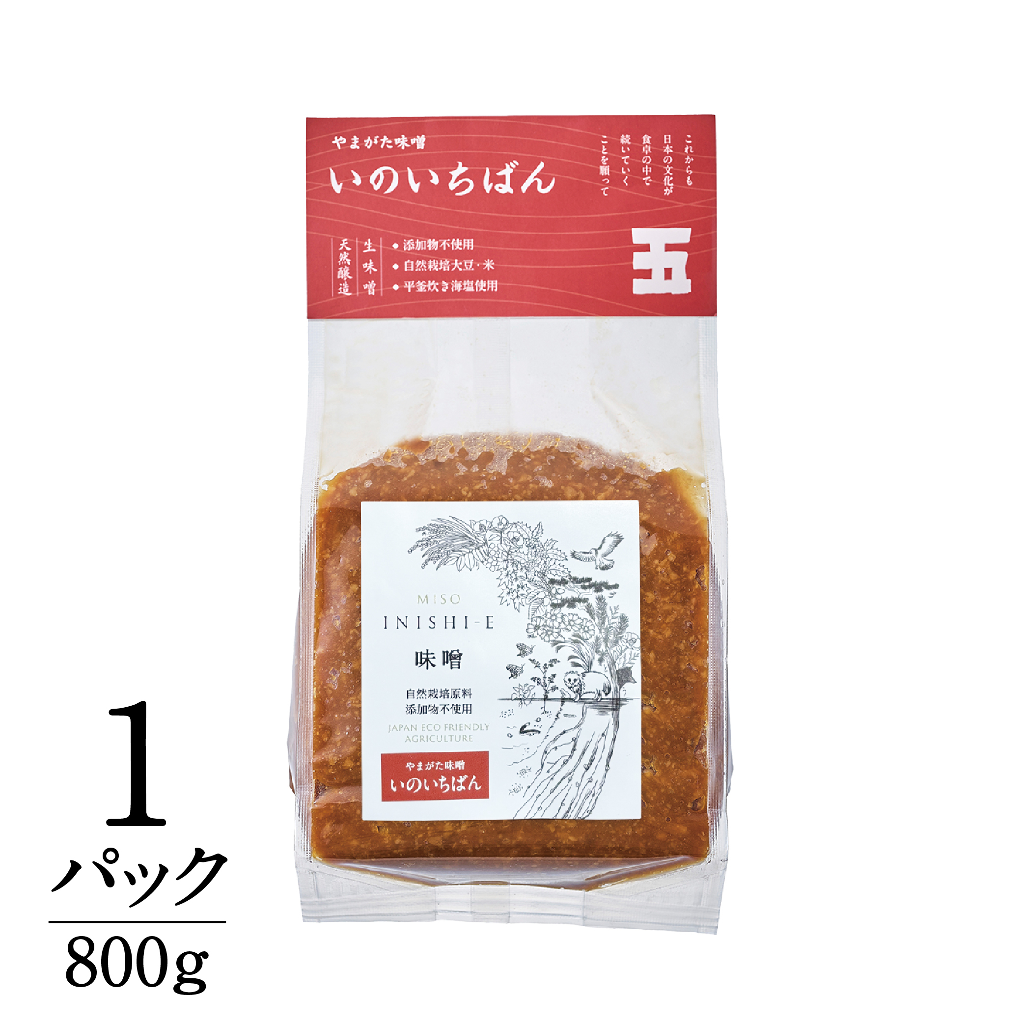 さしすせそセット[ss02]　自然栽培原料や添加物不使用の調味料のセット　（さ：きび砂糖、し：塩、す：酢、せ：醤油、そ：味噌）