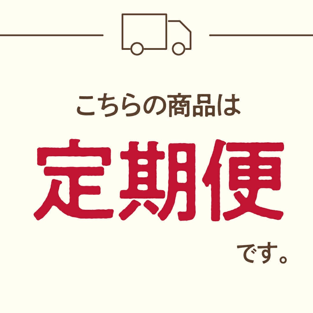 自然栽培大豆の冷凍納豆 定期便｜100g大粒・3種食べ比べ（8個/15個/30個） 納豆の数: 15個セット（箱入り）