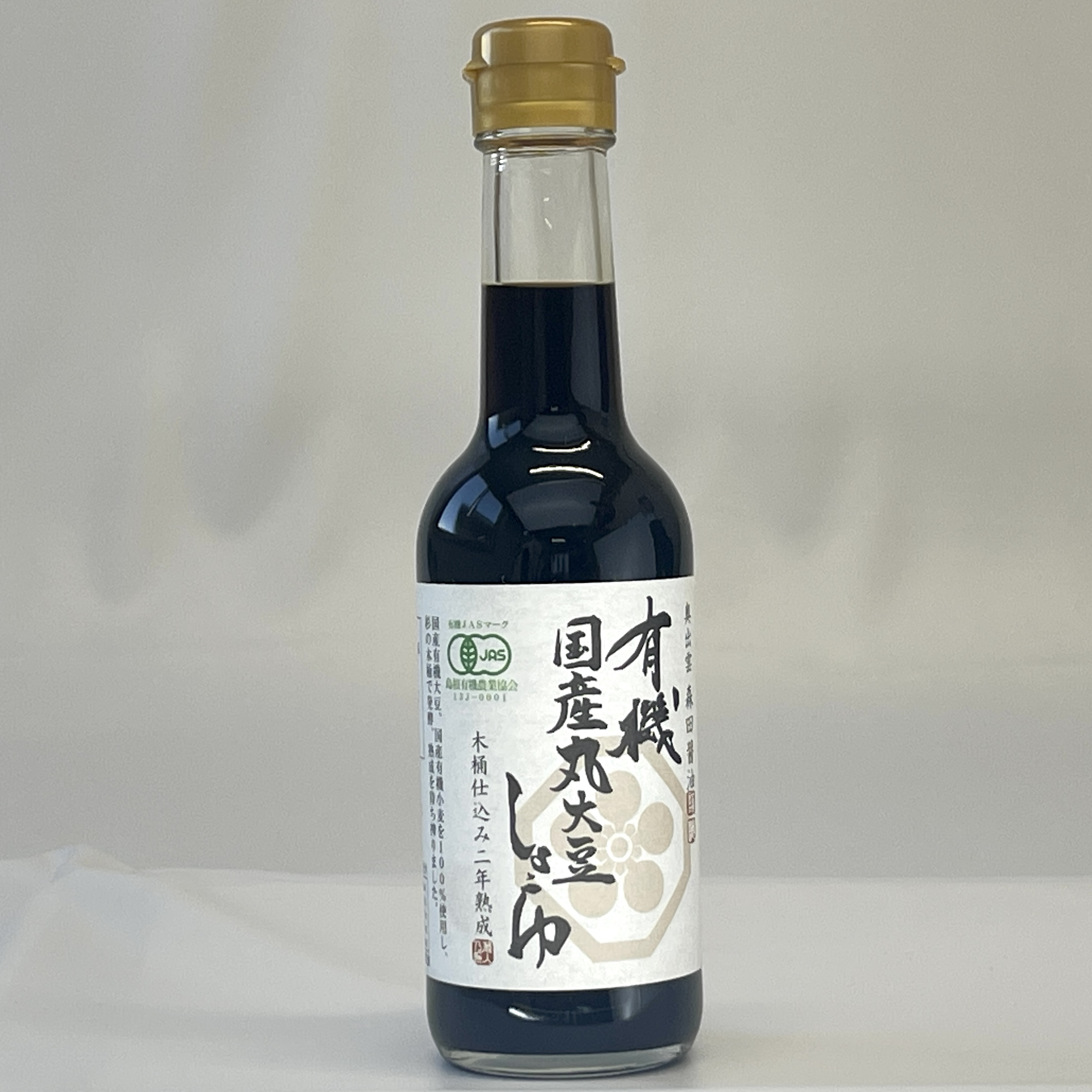 さしすせそセット[ss02]　自然栽培原料や添加物不使用の調味料のセット　（さ：きび砂糖、し：塩、す：酢、せ：醤油、そ：味噌）