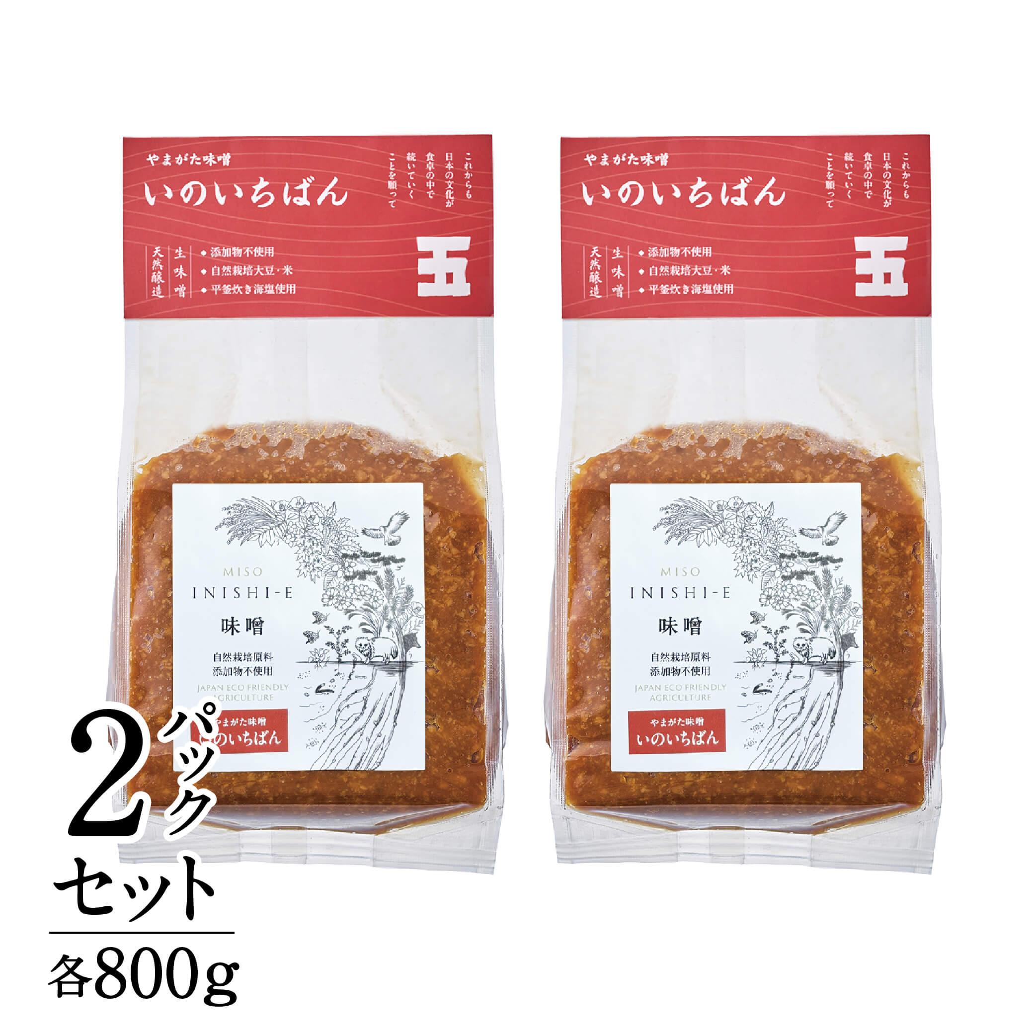 無添加・天然醸造 生味噌「いのいちばん」800g×2｜抗酸化力5倍の山形味噌〈いにしえ〉