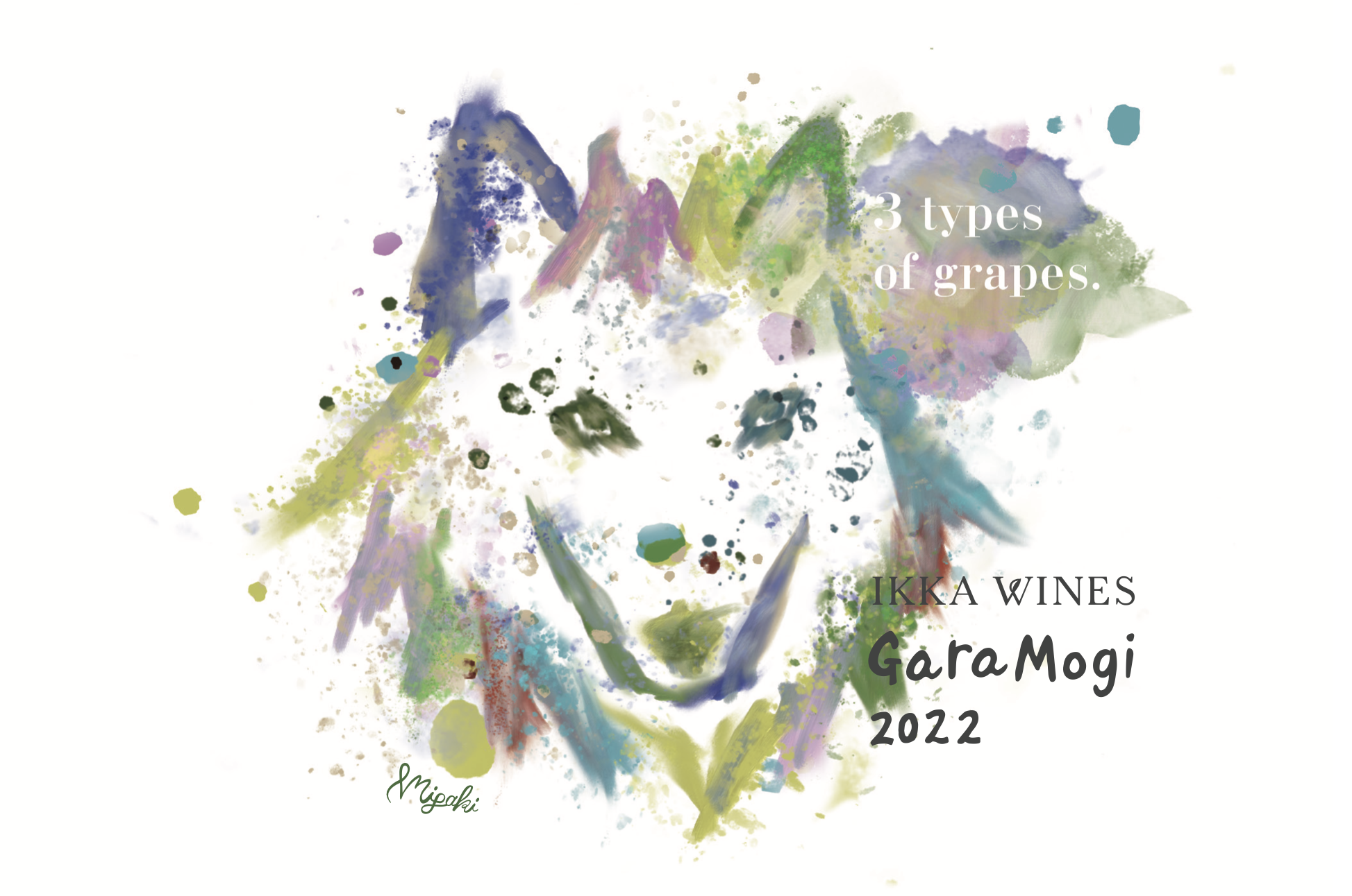 【お酒】GaraMogi 2024 ガラモギ(オレンジ）  IKKA WINES（山形・東根）自然栽培デラウエア100％