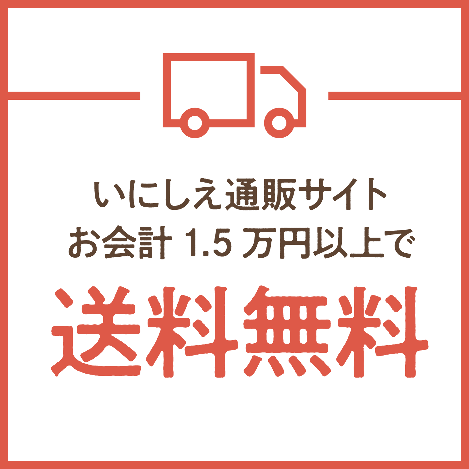 山形味噌「いのいちばん」２パックセット（一年熟成）秘伝豆とササニシキからつくるお味噌　自然栽培・無添加800g×2パック