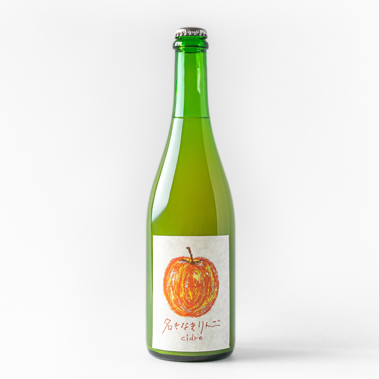 名もなきりんごシードル｜自然栽培りんごから生まれた青森弘前のシードル