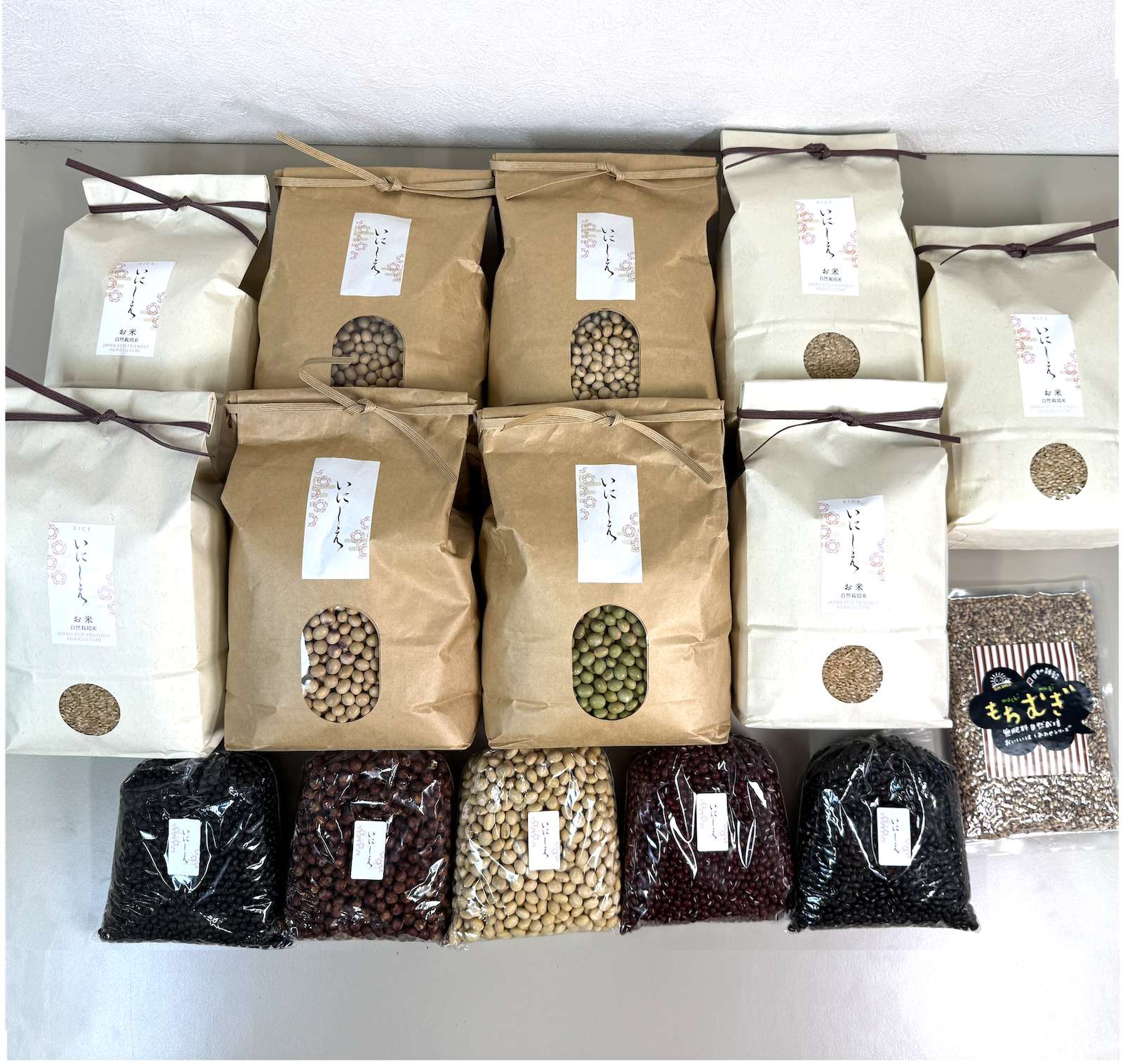 年始特別企画｜【福箱】 穀物２０kg！（約8,000円お得）　お米、大豆、豆類、麦など　