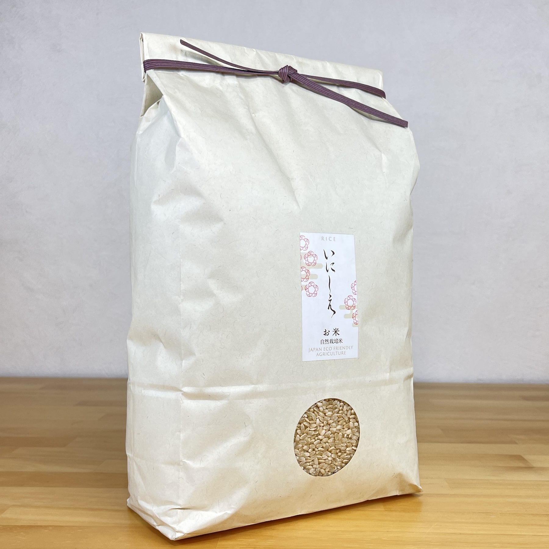 お米［ コシヒカリ ］　新潟「人田畑」 　新潟産自然栽培米　期間中農薬肥料不使用 精米歩合: 玄米, 重量: ５kg