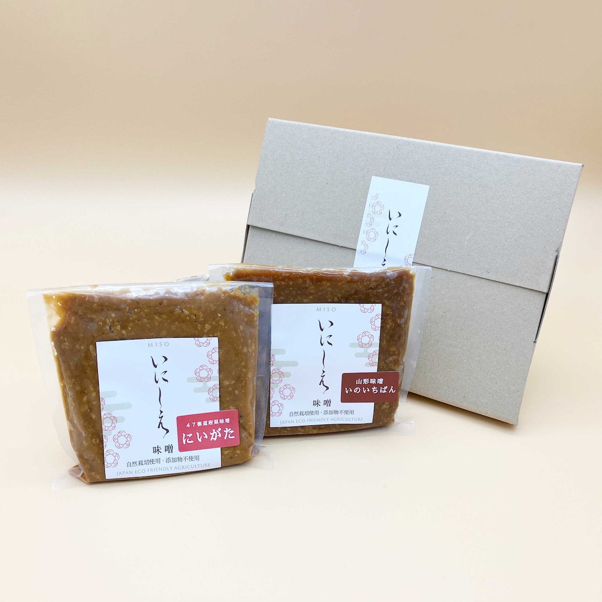 いにしえのお試しセット