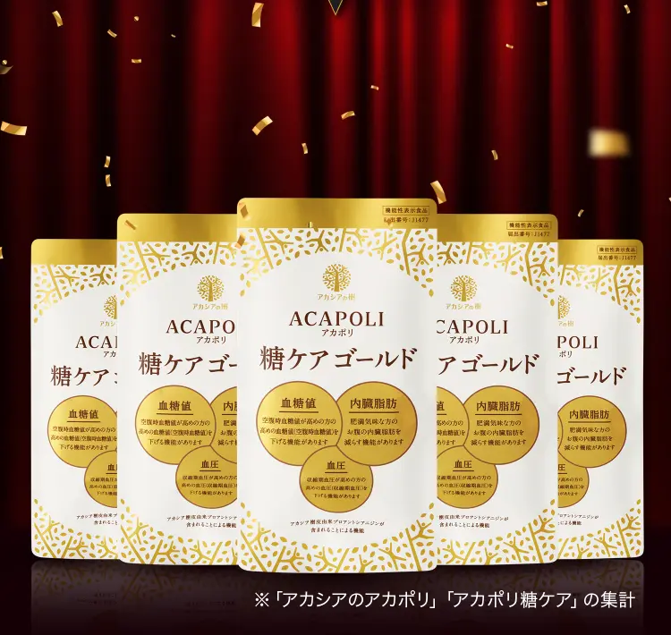 シリーズ累計3000000袋突破