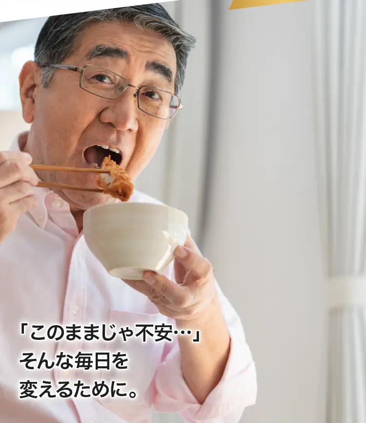 今すぐ始める黄金のトリプルケア