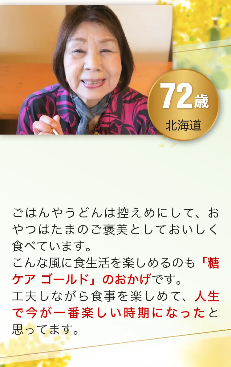 お声1
