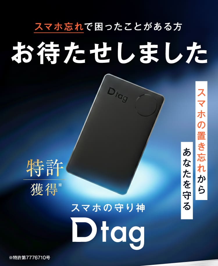 お待たせしました