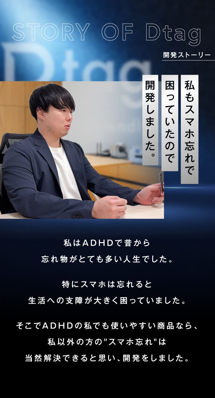 私もスマホ忘れで困っていたので開発しました。