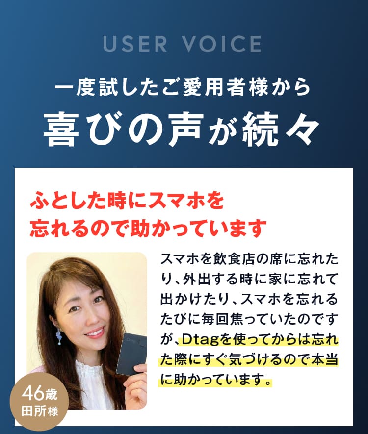 喜びの声が続々