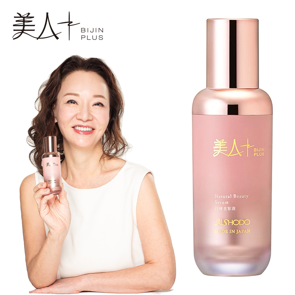 美人＋　白樺美容液　30ml