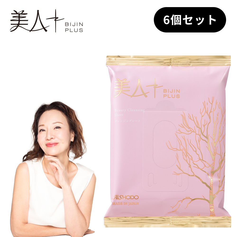 美人＋　ビューティークレンジングシート　15枚入り　6個セット