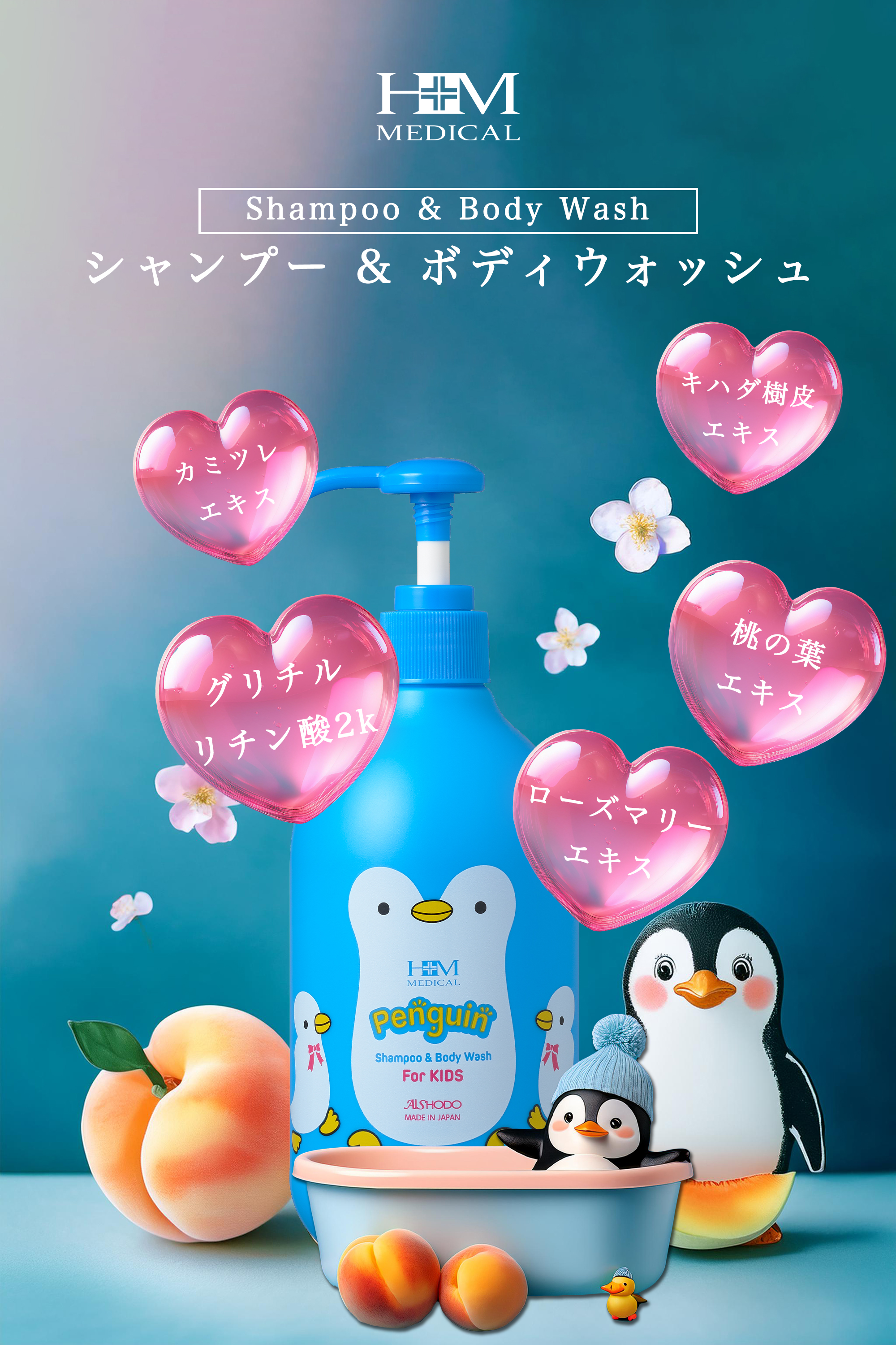 ☆定価9,680円☆大特価☆新品☆送料無料☆アイビー化粧品 ボディシャンプー2個 楽天市場】アイビー化粧品 ガーランド ボディシャンプー 詰替用