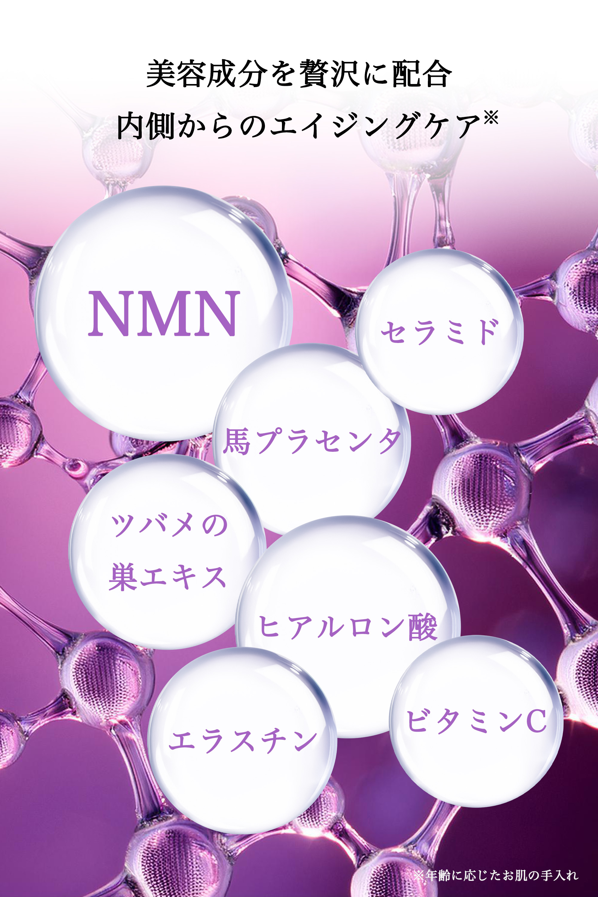 ラメラックスコラーゲン LAMELUX COLLAGEN 100,000mg （12g×10包）