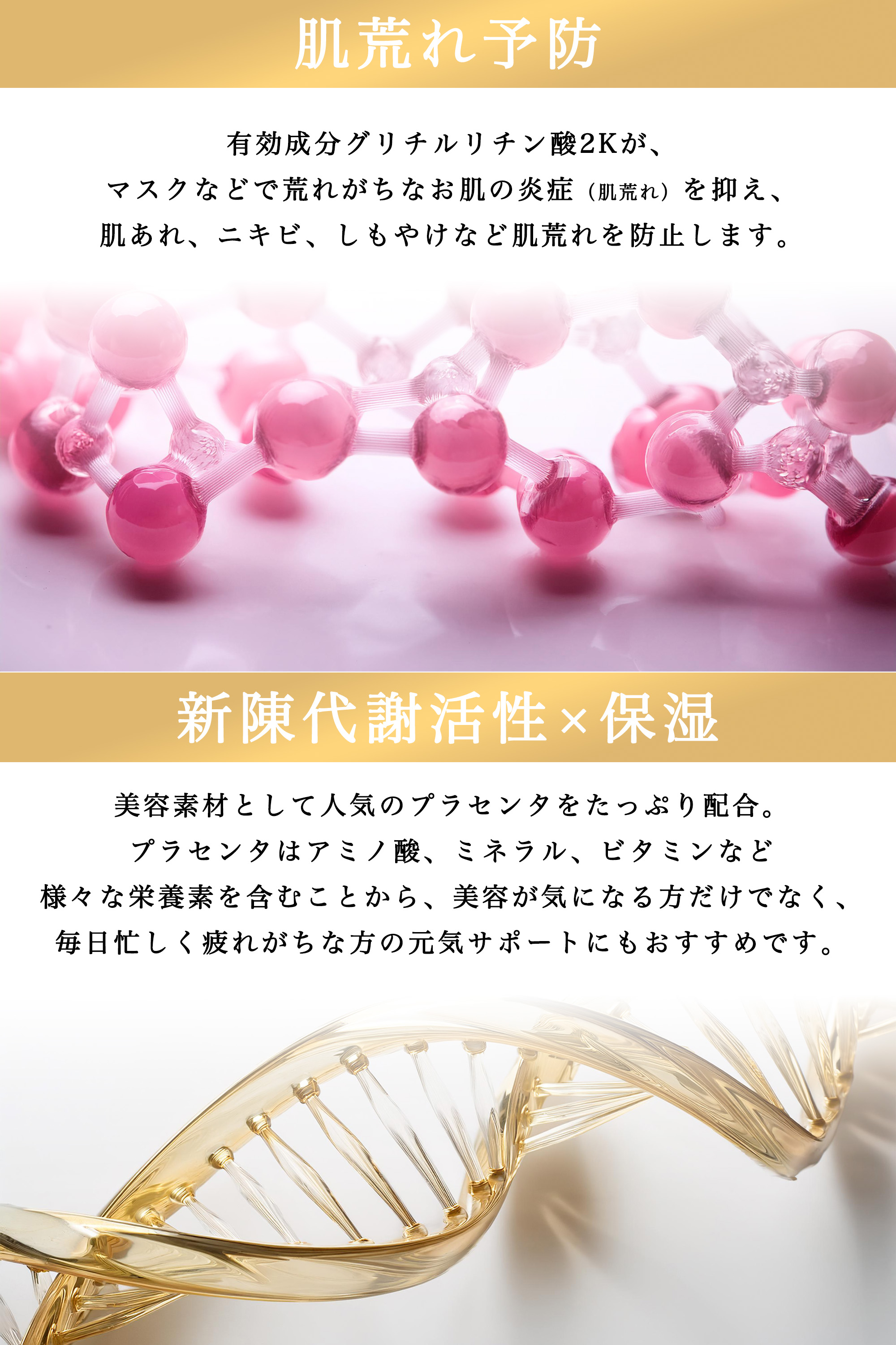 薬用ホワイトニングローション