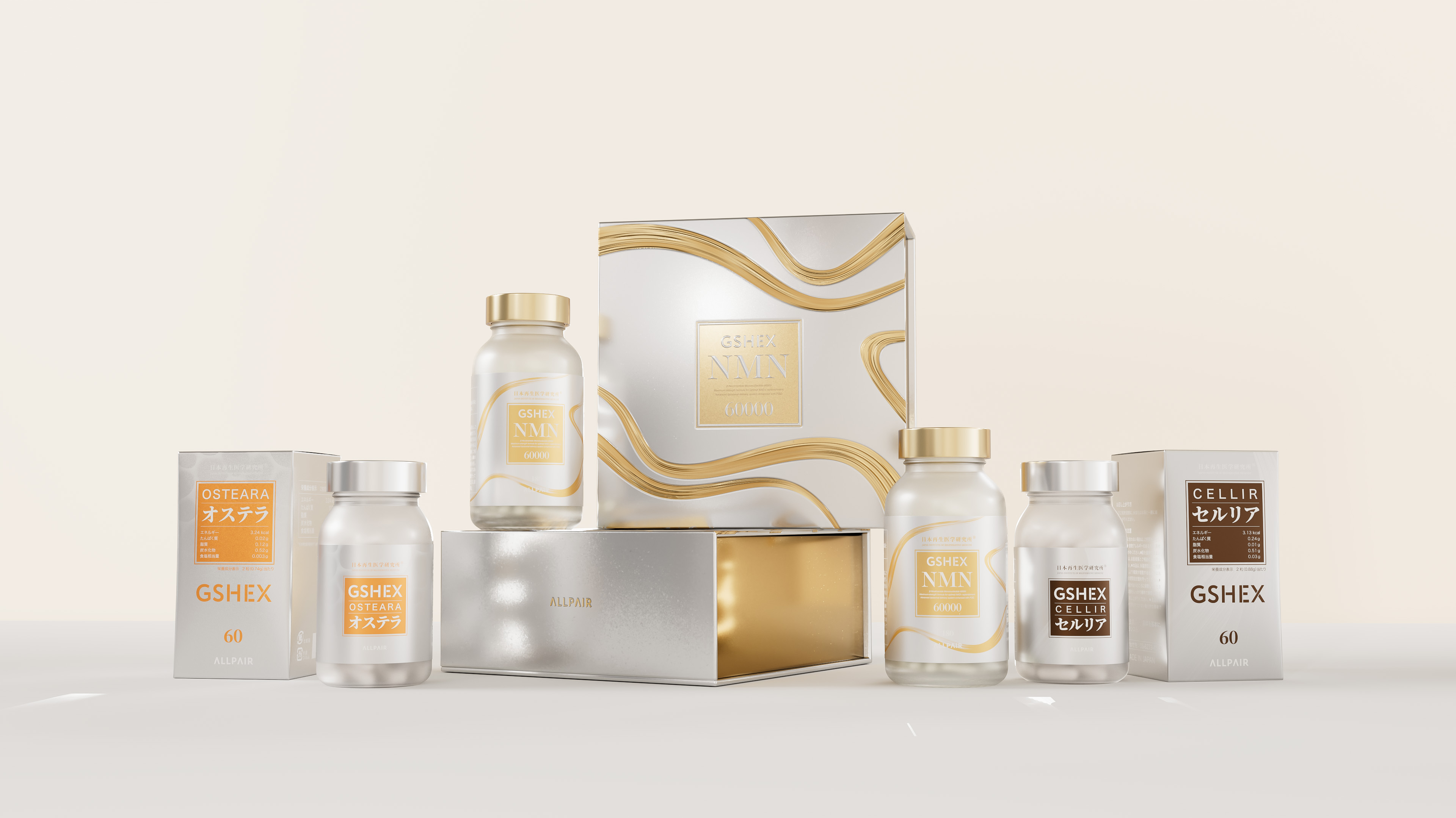 GSHEX 新商品3種