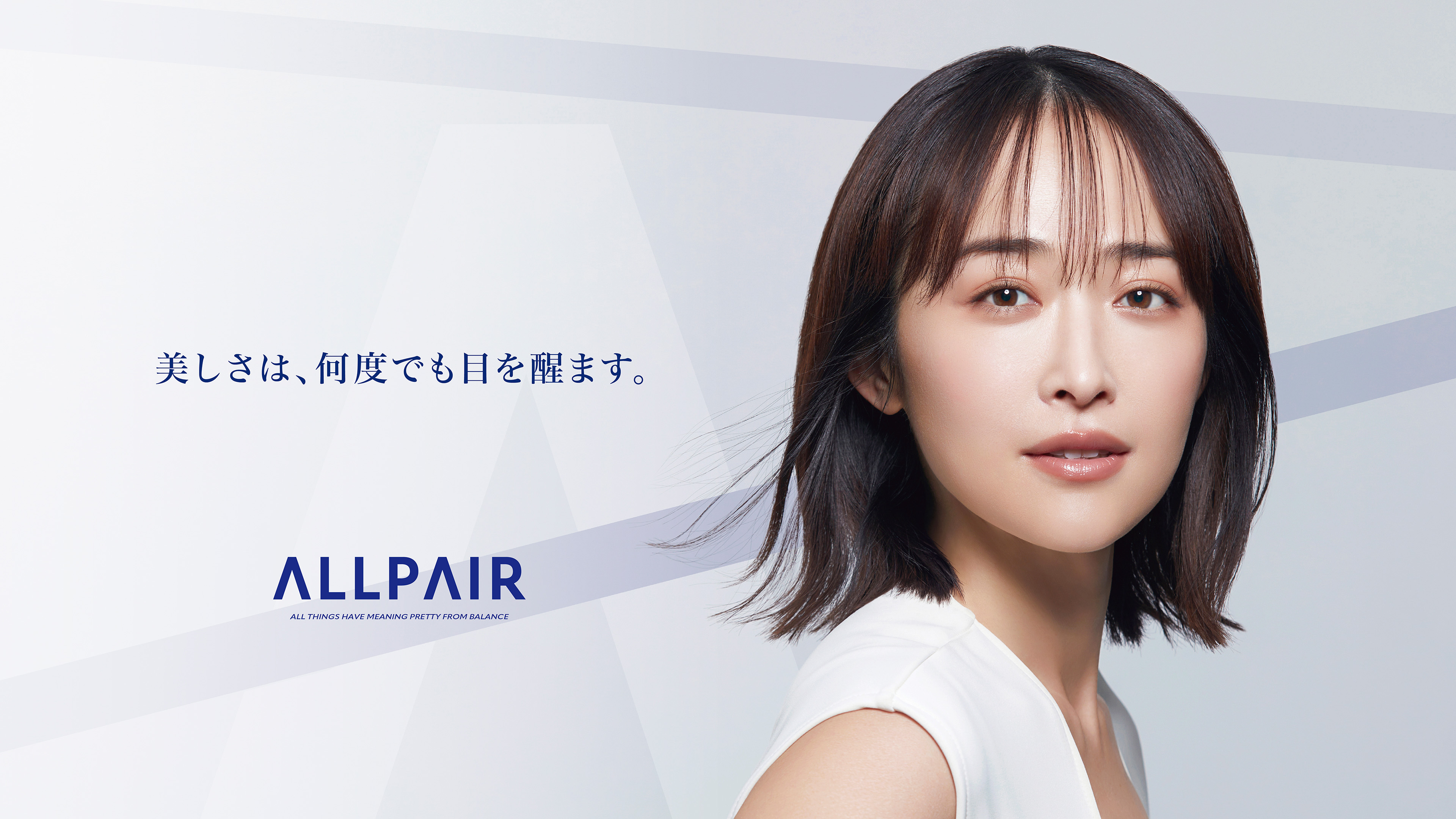 ALLPAIR公式オンラインショップ