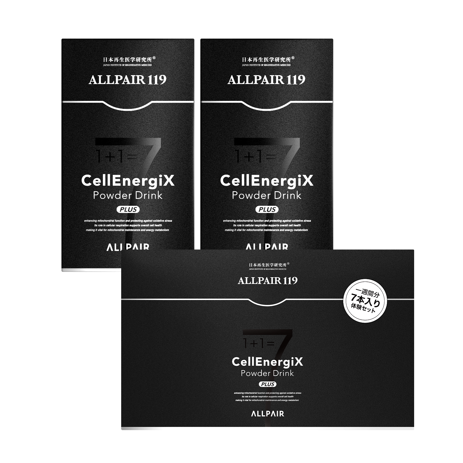 【定期コース】<br>CellEnergiX Powder Drink Plusベーシックプラン<br>２箱+７本