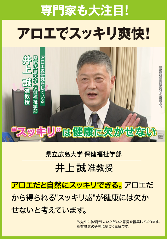 専門家も大注目！
