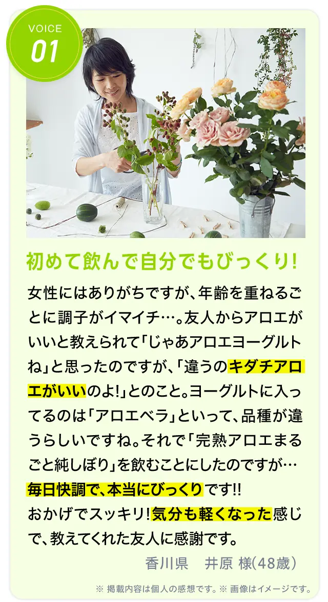 たくさんのお喜びの声が届いています！