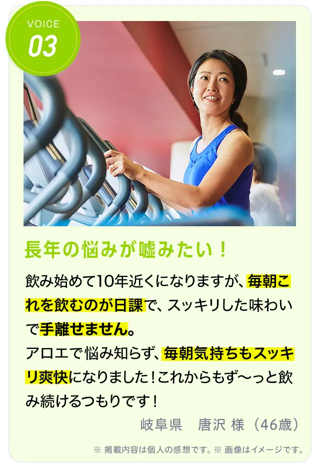たくさんのお喜びの声が届いています！