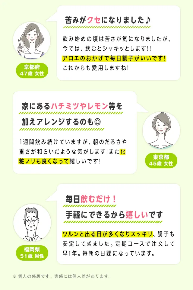 たくさんのお喜びの声が届いています！