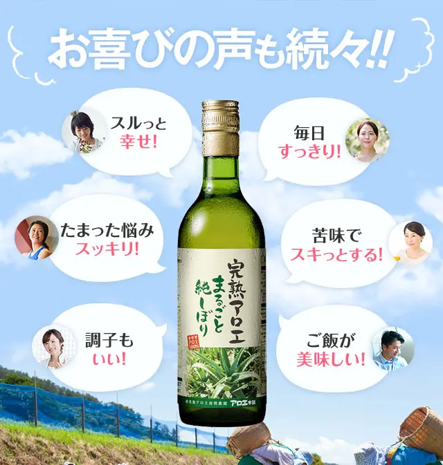 お喜びの声も続々！！